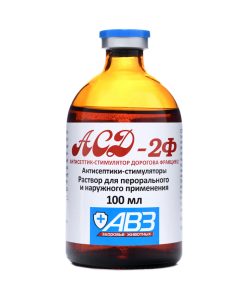asd2f 100ml
